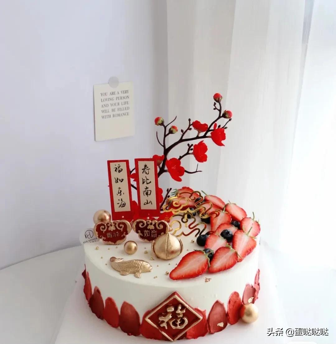送长辈的生日蛋糕创意,喜庆生日蛋糕款式高级感
