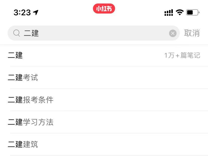 小红书怎么起标题容易上热门,小红书养号热门技巧