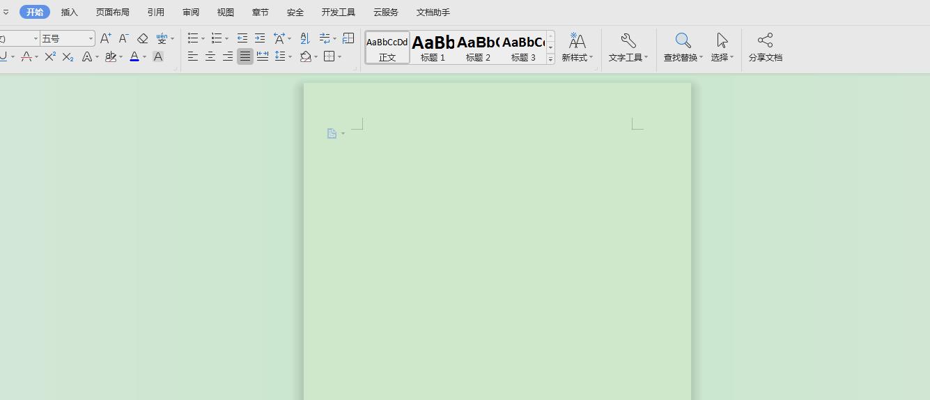 word人事策划架构图怎么做,word如何做策划人员架构图带职务