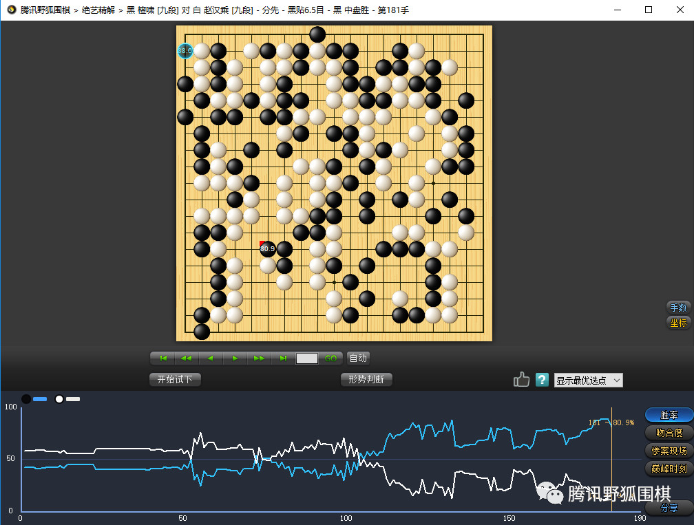 崔精第21届lg杯首轮,中国3:0胜韩国比赛录像