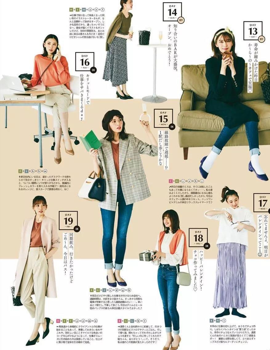 35-45岁女性随性穿搭夏天,时尚穿搭70后女人别穿太单调