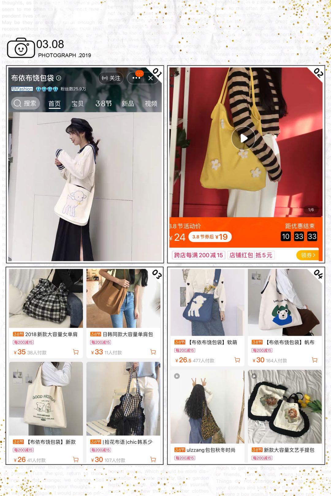淘宝百元以内的鞋子店铺,价格100左右的淘宝店铺