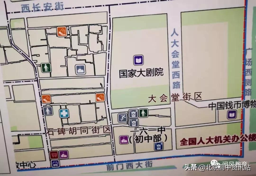 北京东城区市重点幼儿园,北京西城东城新增中小学校