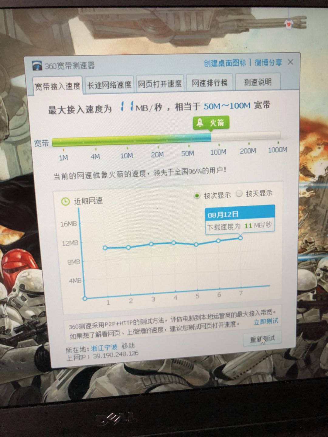腾达路由器和tplink哪个路由器好,tplink路由器和光荣路由器哪个好