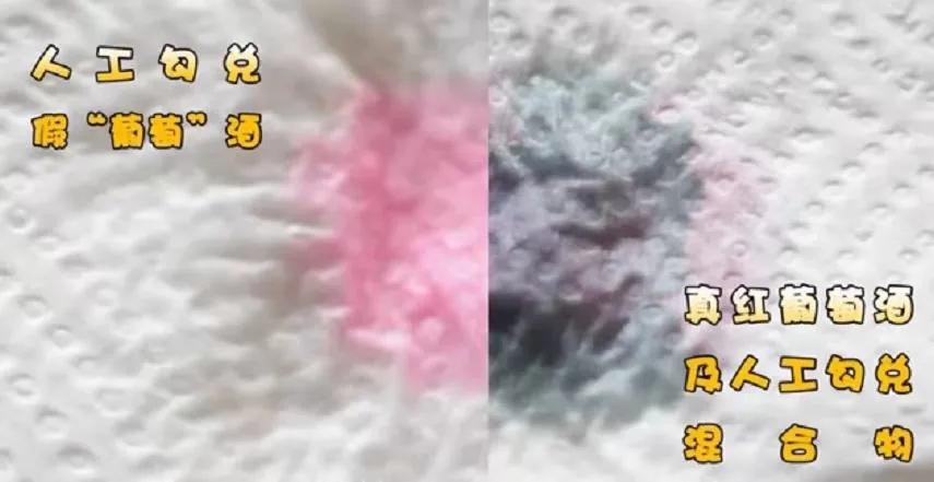 盘点那些离谱的假酒,很多假货怎么辨别