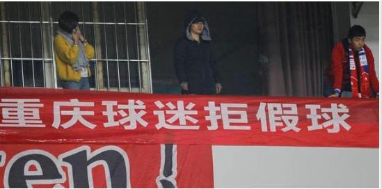中国最著名的足球假球事件,足坛假球案最新消息