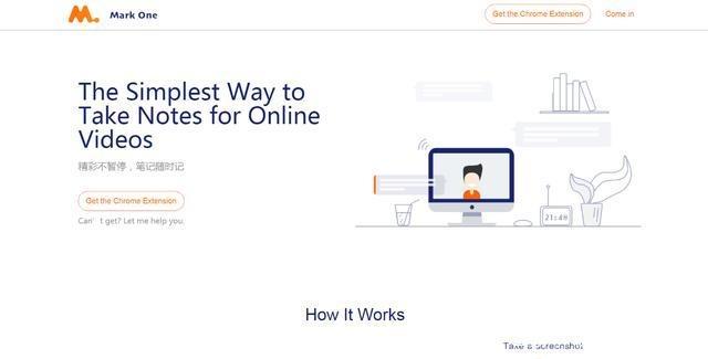 实用黑科技神器产品,5款让人惊艳的黑科技软件
