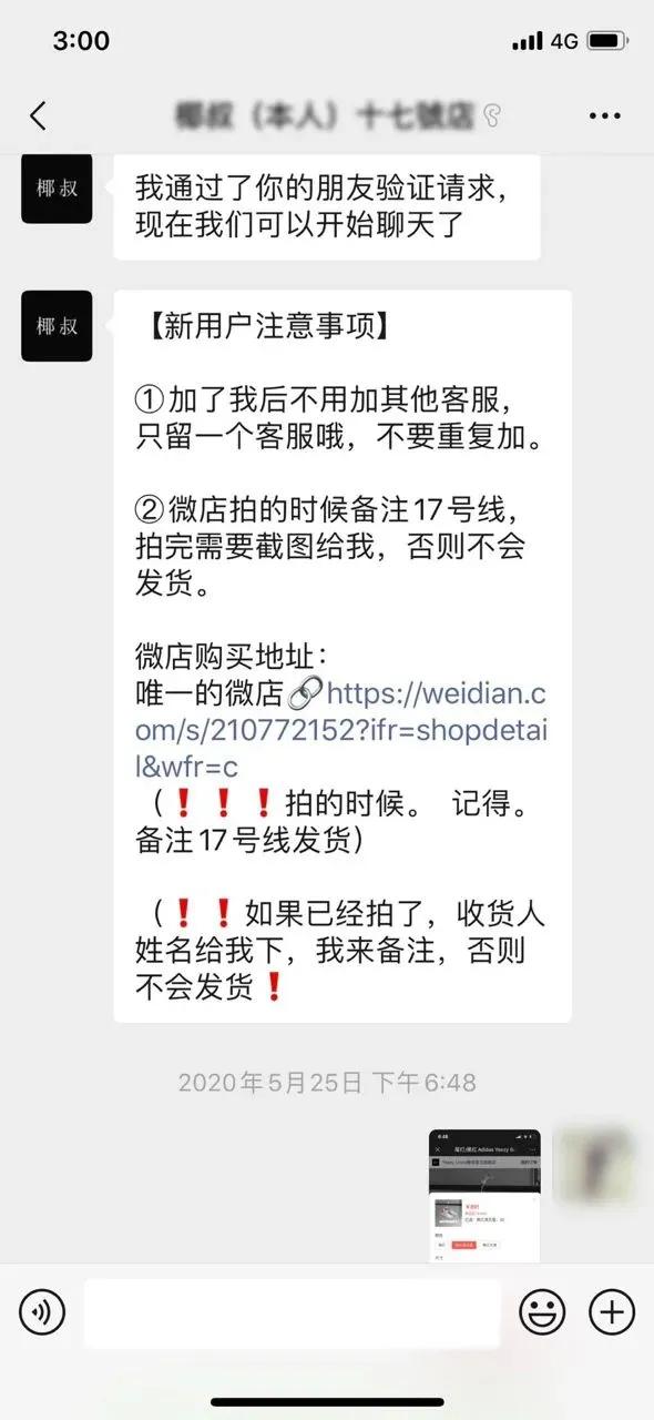 高仿=假冒！每秒十几人上当，这种渠道的“迪奥”“LV”别信