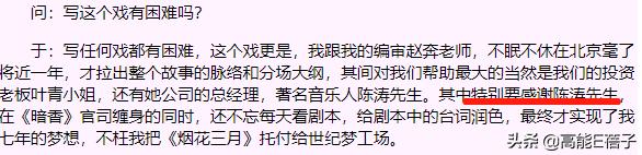 天后·戏精·宫斗（三）：钮祜禄·于正与他的“丫头文学”