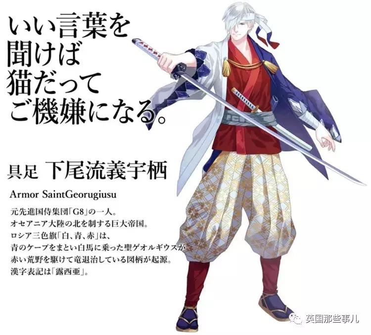 中国国旗东京奥运会拟人,日本画师在为各国设计拟人化形象