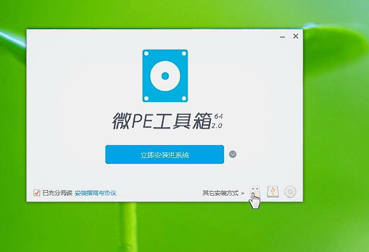 u盘制作pe启动盘怎么安装win7,winpe工具箱如何制作启动盘