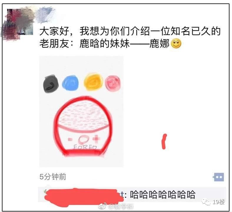 笑疯！新年第一天，朋友圈代购们纷纷变成灵魂画师！