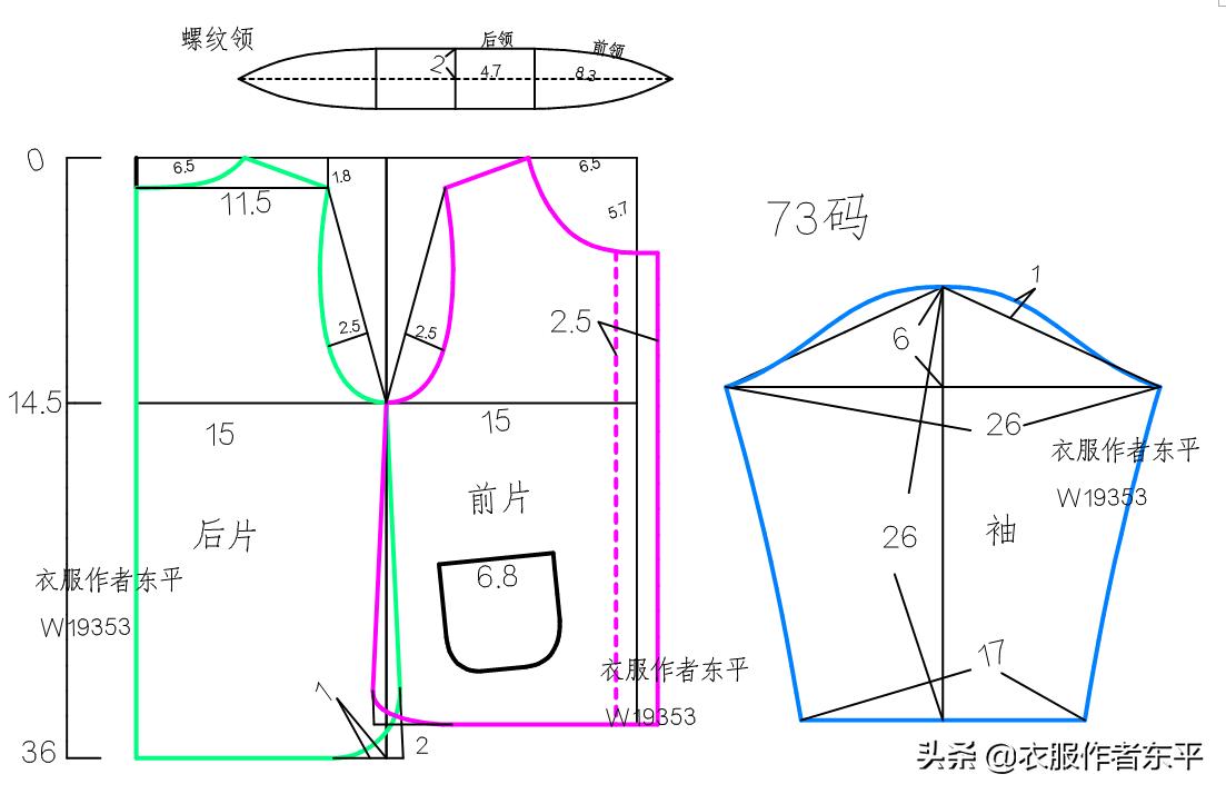 制作宝宝外套手工教程,手工制作0-12个月儿童衣服教程