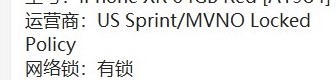 iphone有锁v版能自动解锁吗,苹果手机有锁3年后自动解锁