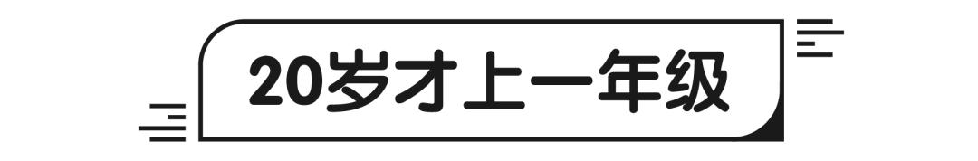 那群被按下“静音键”的孩子们