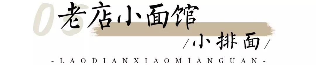 南京人对馄饨的评价,南京人对吃馄饨的一种尊重