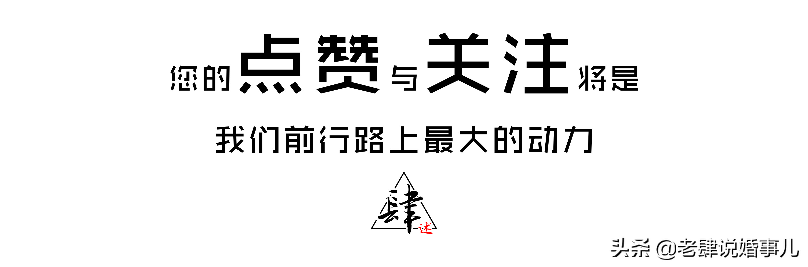 新中式婚礼震撼现场,黄桥宾馆新中式婚礼