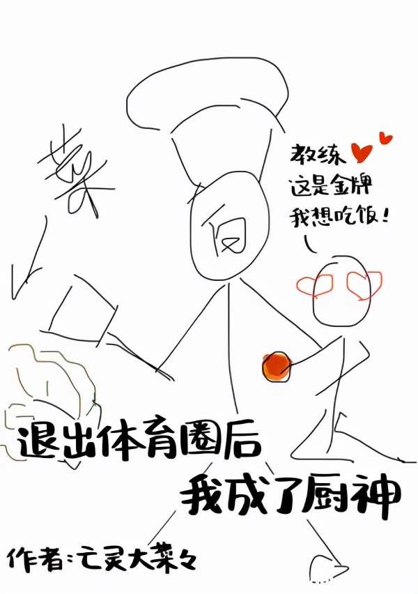 重生花滑竞技文,纯爱穿书体育竞技文
