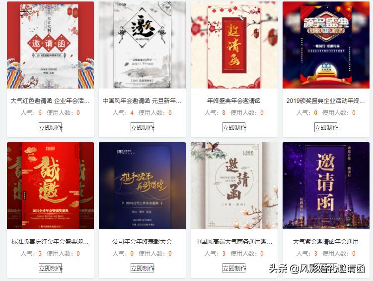 企业活动邀请函内容,关于企业邀请函模板9篇