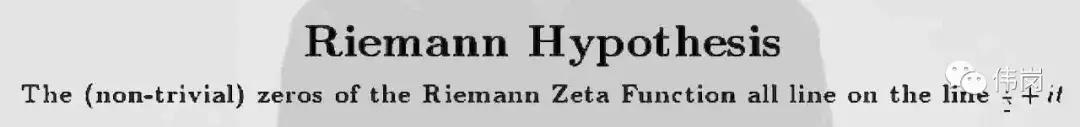 黎曼猜想数学问题,黎曼猜想的一些数学理论