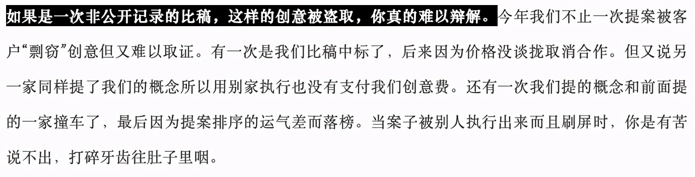我关注了18个非传统广告圈公众号，发现比微博还刺激