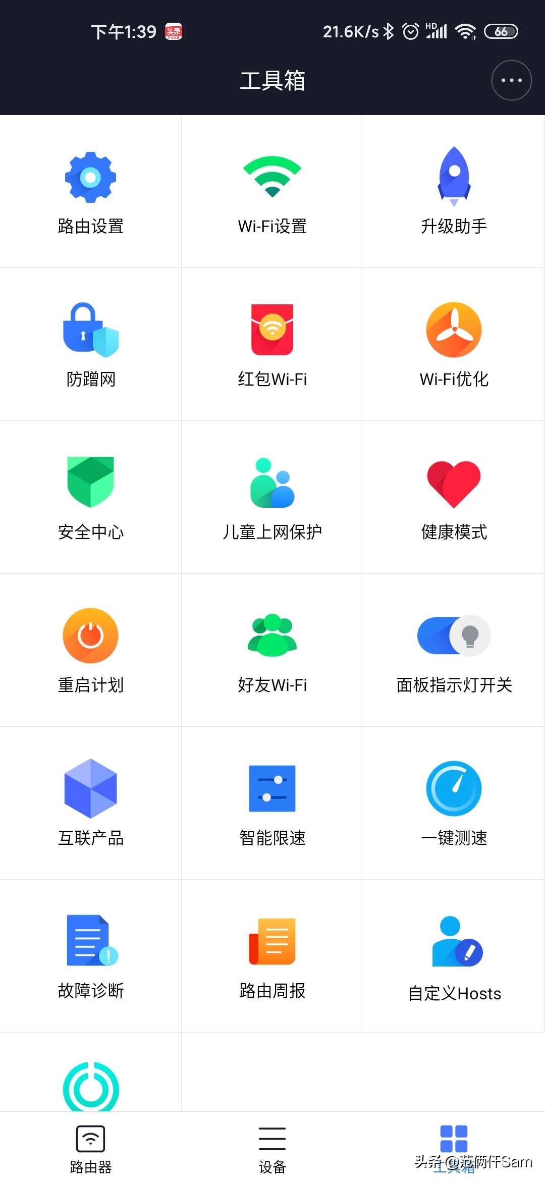 小米wifi6路由器详细评测,小米wifi6路由器哪款最好
