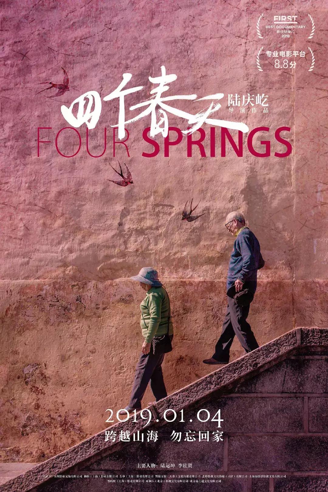今年好看的国产影片,今年有什么国产剧好