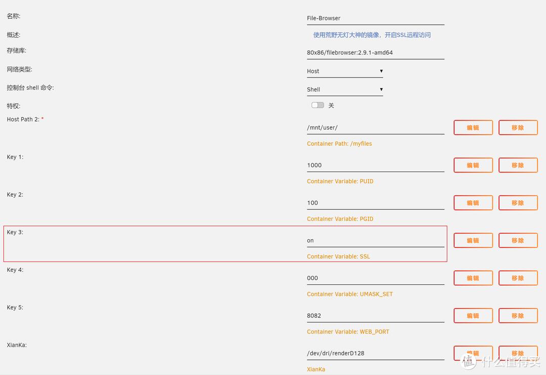 自己拼凑的NAS硬件+软件层面晒机总结