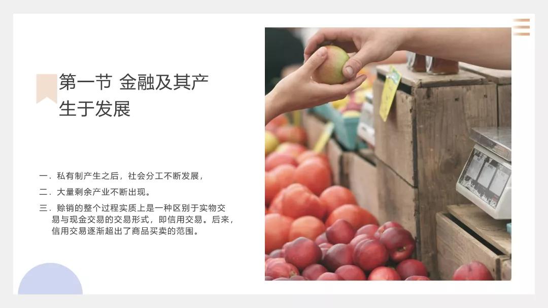 文字多ppt排版设计技巧,医学ppt排版设计技巧