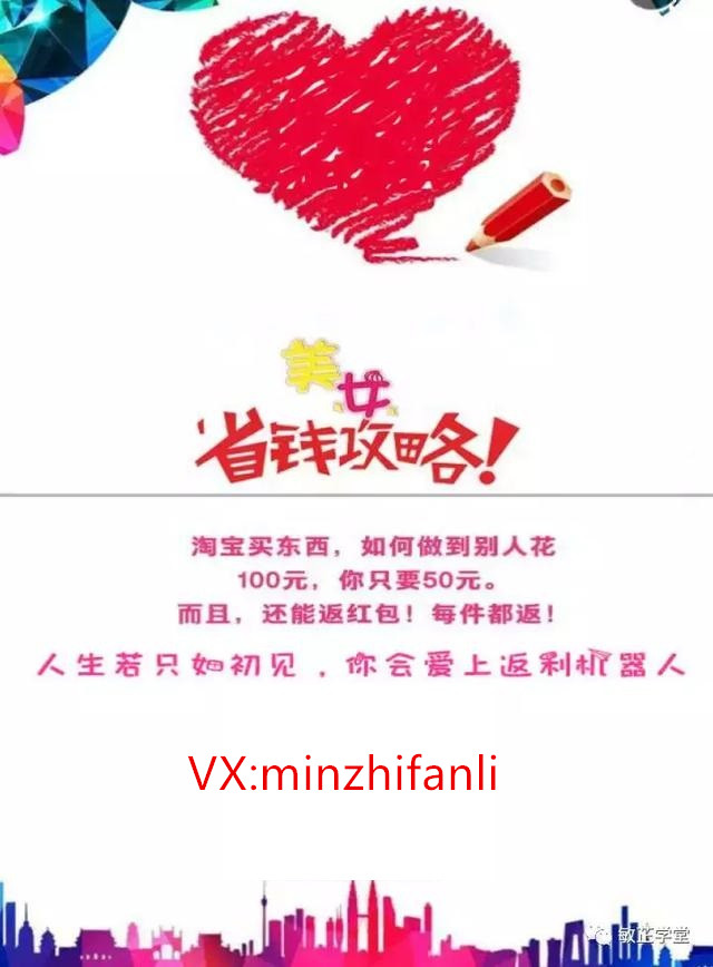 淘宝京东拼多多优惠券怎么领,拼多多优惠券返利