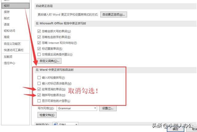 word有一条页眉横线删不掉,word中页眉有一条横线一直删不掉