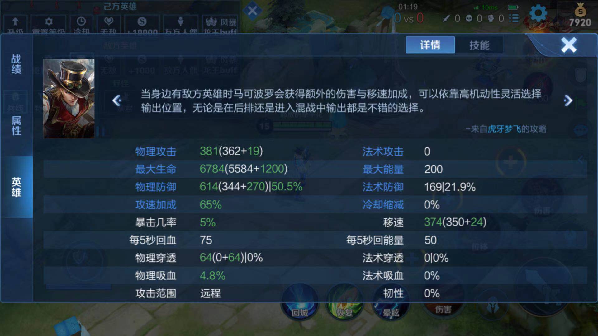 王者光荣新赛季边路出肉打野刀,王者光荣新赛季肉打野刀加黄刀