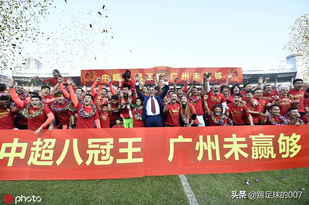 2022年终总结备忘录,2019-2020赛季中超