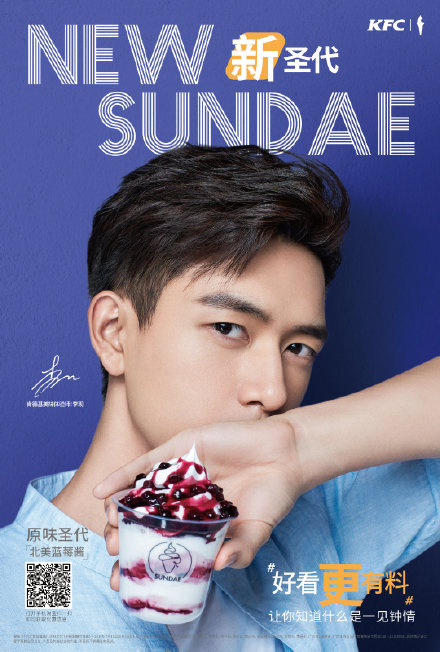 2023年李现还代言王者光荣吗,李现最新代言的所有品牌