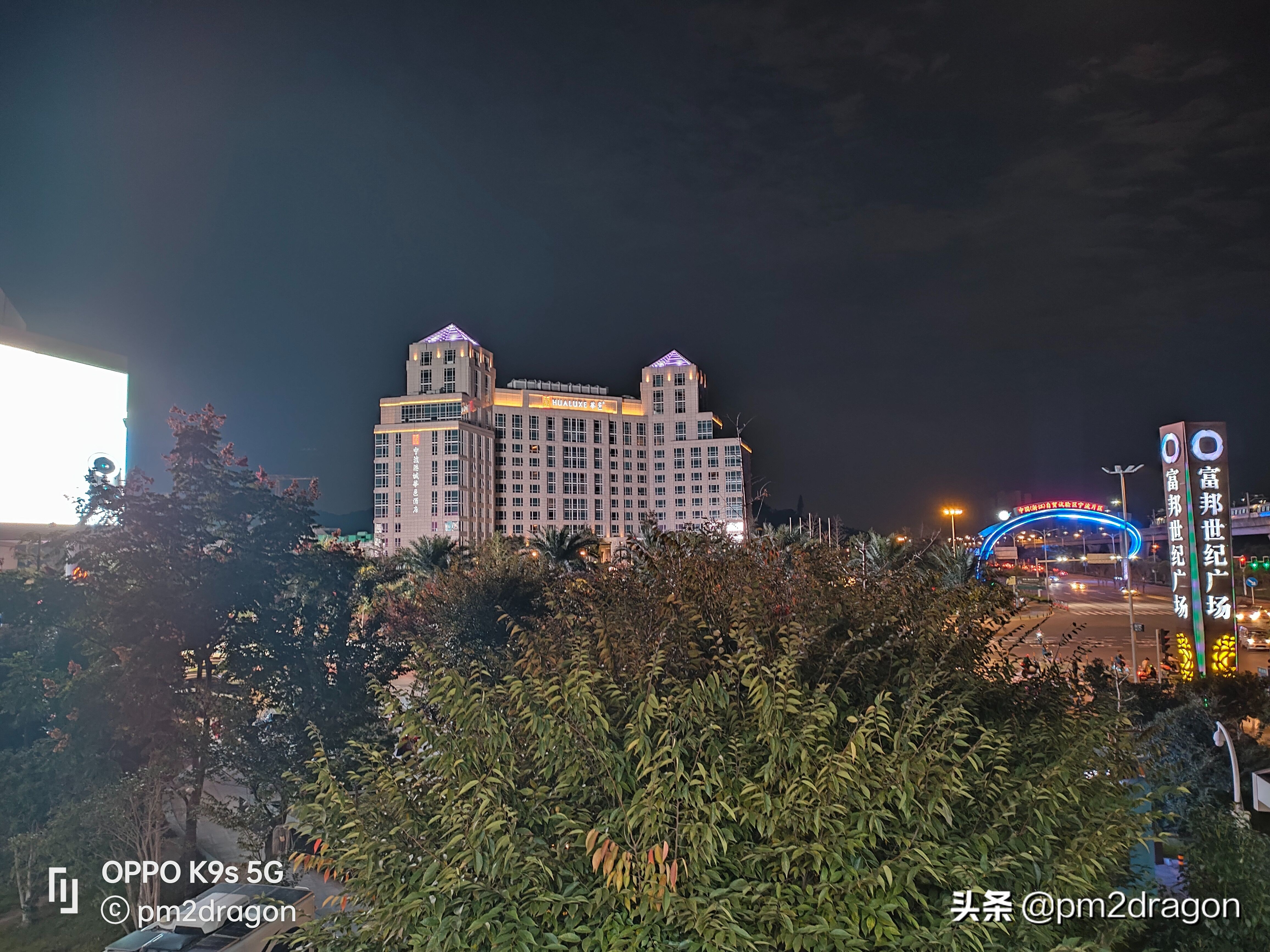 手机oppok9x画质测评,oppok9s和红米note10pro哪个好