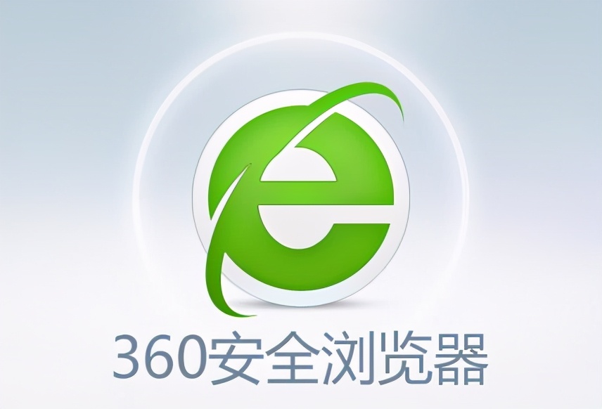 怎么设置一个安静的360安全浏览器,如何把360浏览器安全级别调低