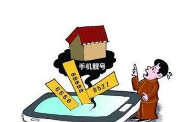 最值钱的手机号段,最值钱的3个手机号段