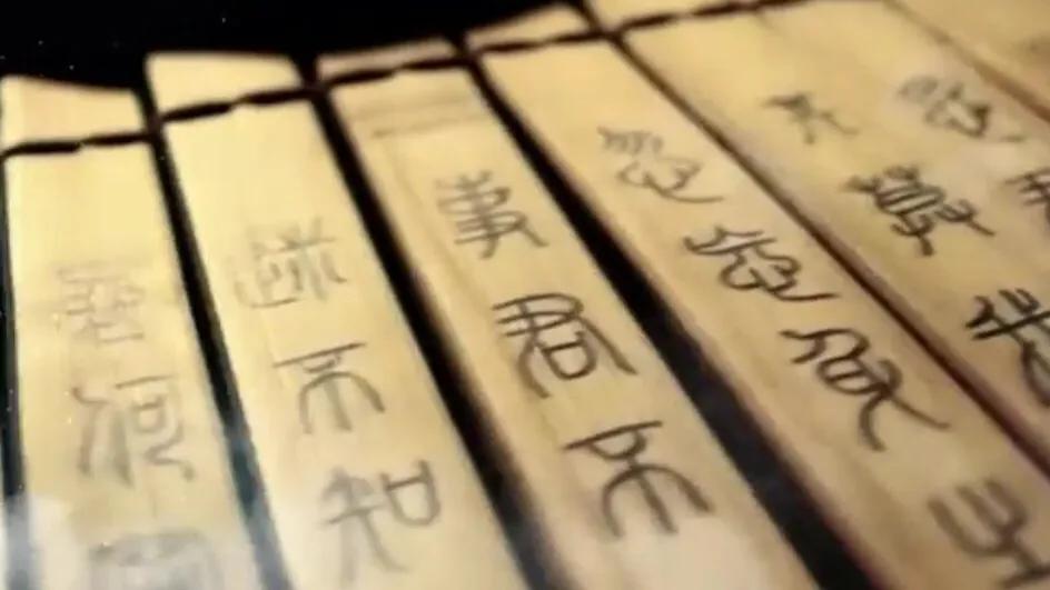 韦编三绝文言文原文,韦编三绝文言文的原文视频