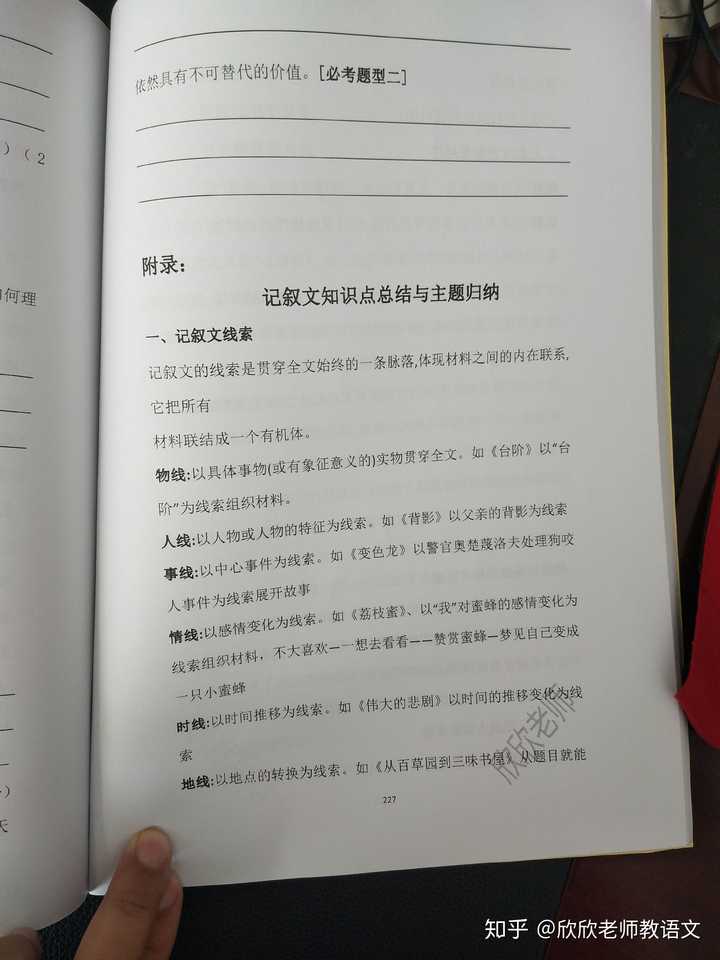 如何学好初中语文必背古诗词,如何学好初中语文作文