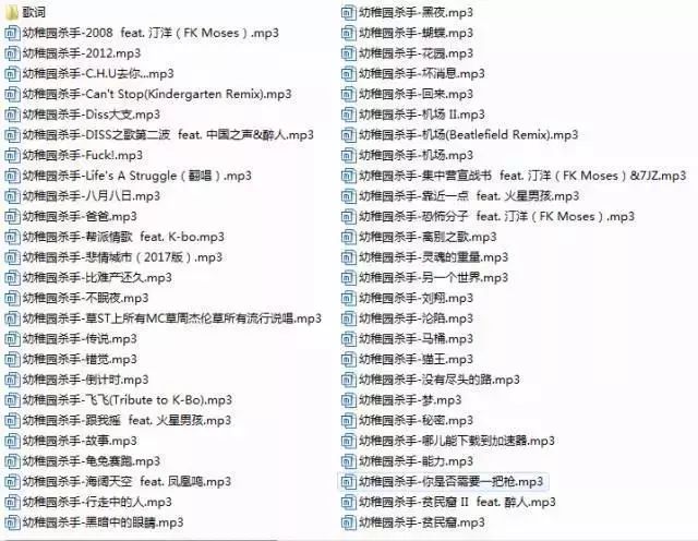 国外rapper评价幼稚园杀手,幼稚园杀手rappergod