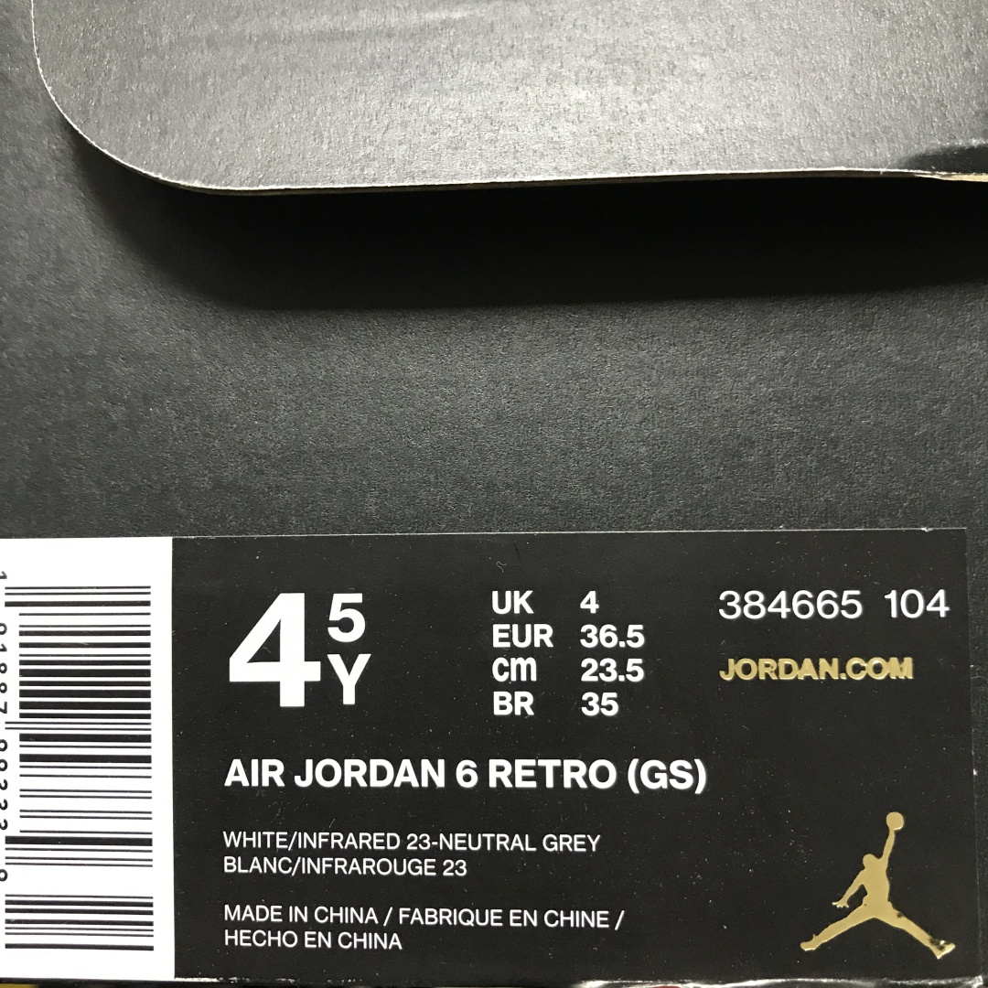 鞋盒上的class是什么意思,鞋盒后缀带en是什么意思