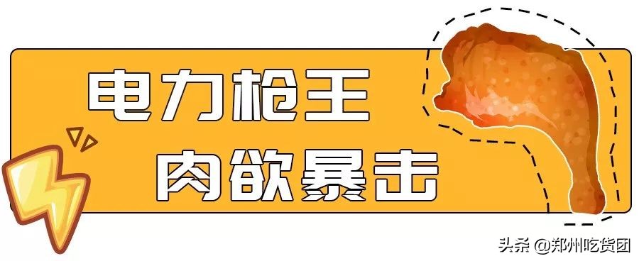 德克士18号能不能用25周年半价桶,德克士手枪堡第二份半价到几号