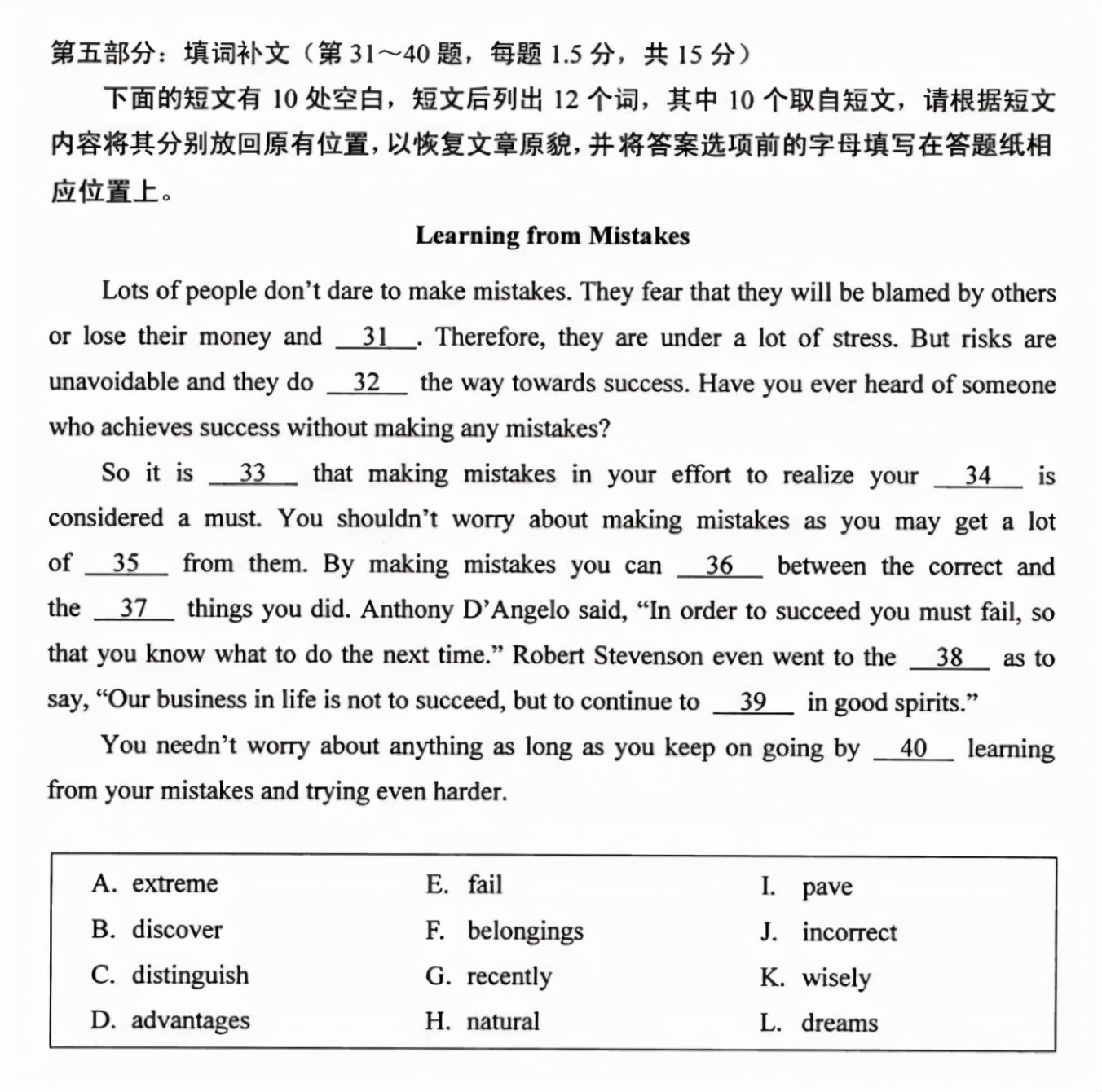 2020年10月自考英语二解析,2021年10月古代汉语自考答案