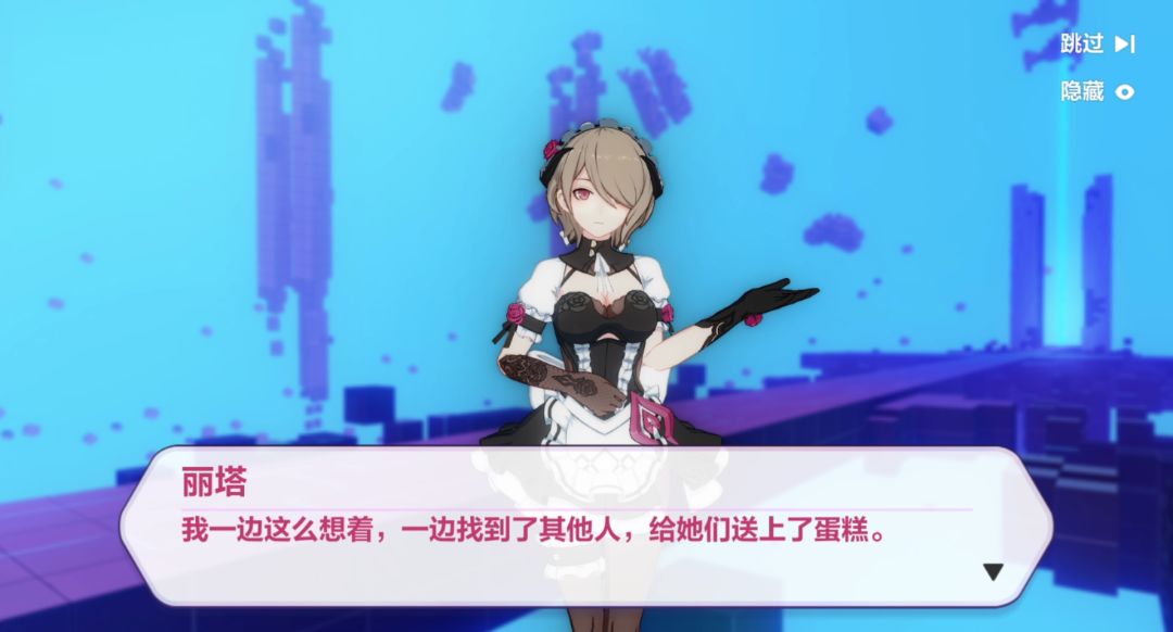 崩坏3版本4.1剧情解析,崩坏3第三十六章讲的什么