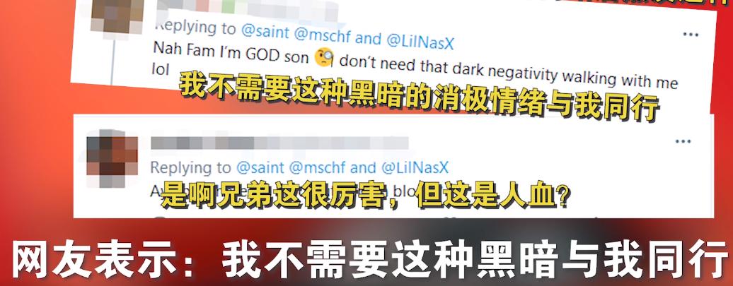 真活该！耐克被黑人歌手碰瓷发售“人血鞋”，惹怒外国网友被*制抵**