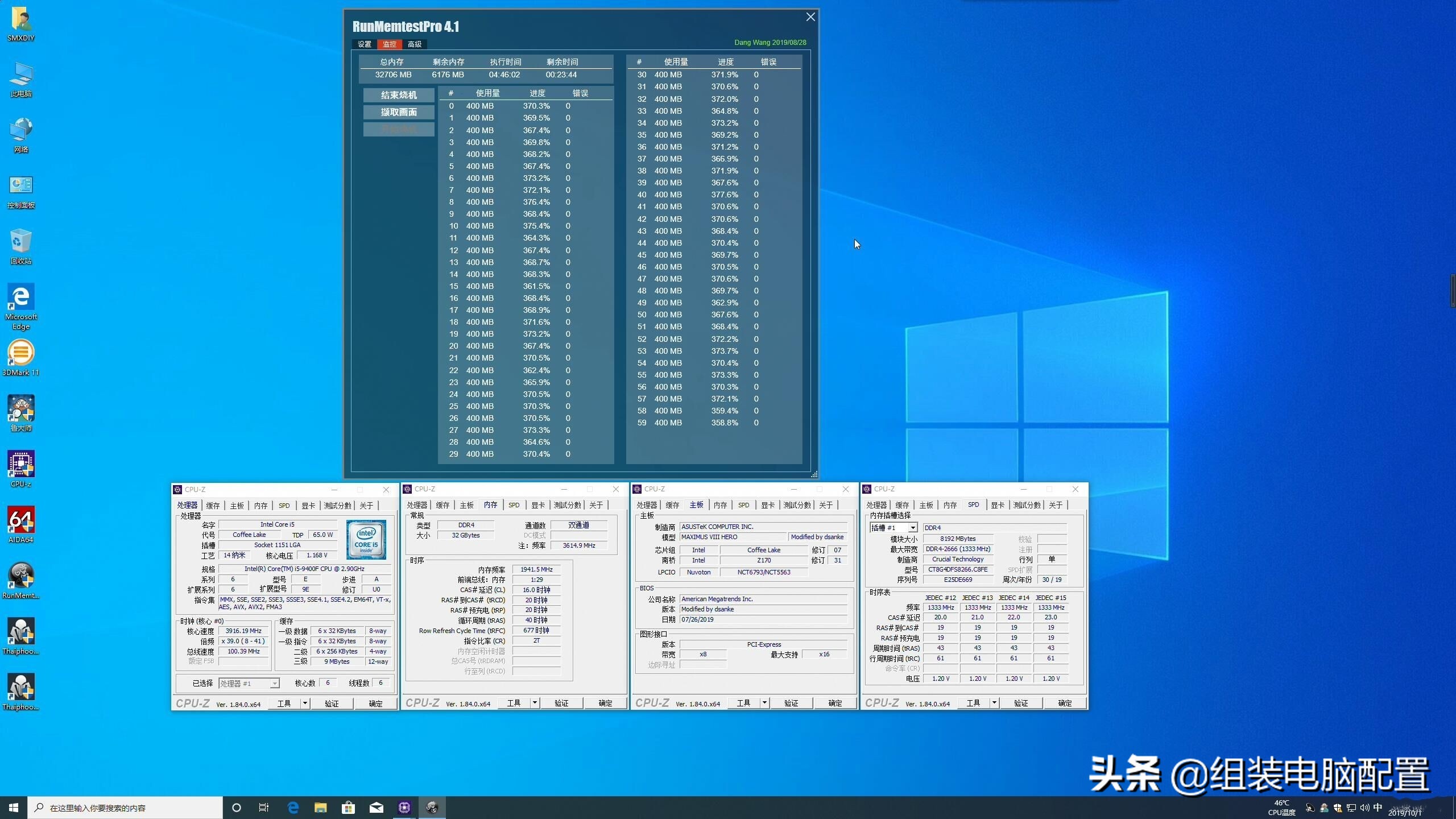 c9bjz内存超频参数,c9bjz颗粒内存条好不好