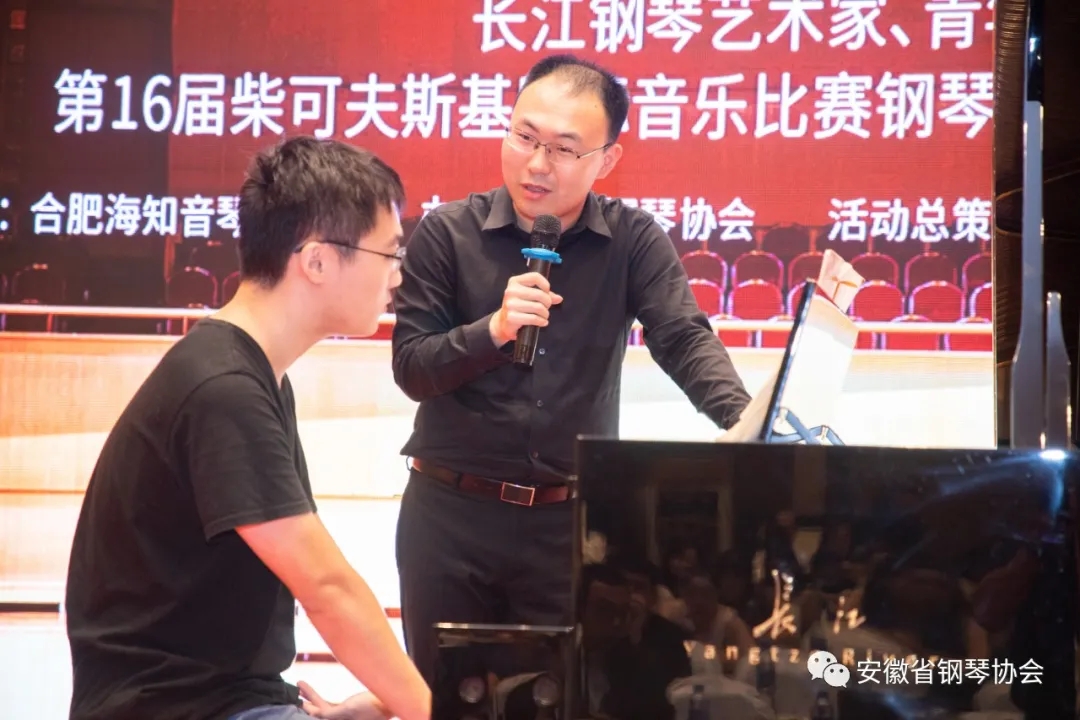安天旭演奏钢琴,长江钢琴大师班