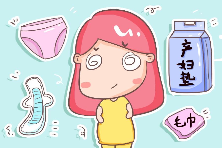 待产包准备哪些东西比较实用一点,待产包需要准备哪些东西呢