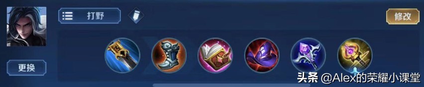 新版本出装s11中路英雄排行,24赛季打野强势英雄排行出装