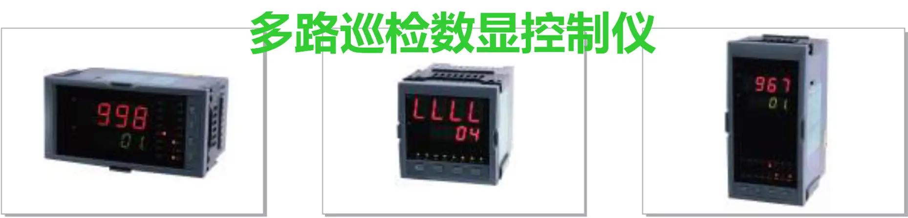 电能累计需量统计基波电能测量相角矢量图故障录波电力品质监控仪